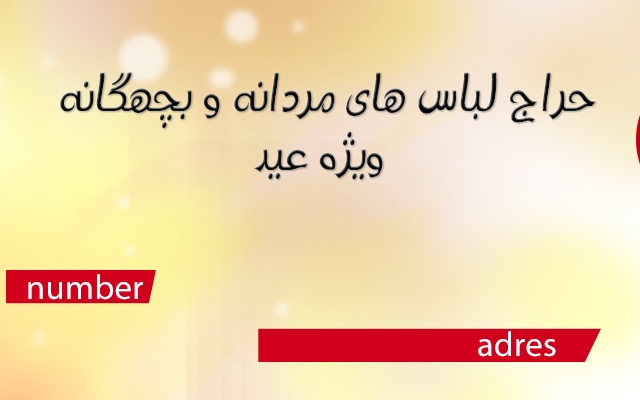 انواع کارت ویزیت های تجاری و تبلیغاتی و بروشور ها و ست اداری طراحی کنم.
