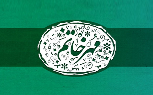 برای اسم خودتون یا کسب و کارتون مهرخاتم با کیفیت بالا طراحی کنم
