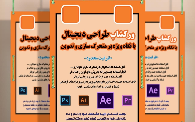 پوستر، بنر، استوری اینستاگرام و اسلایدر سایت در سایزهای مختلف طراحی کنم