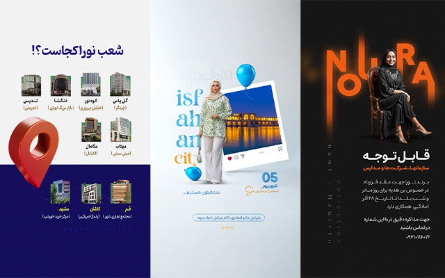 پست و استوری های جذاب  برای پیجتون طراحی کنم