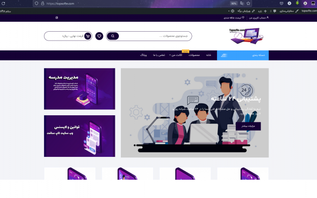 وب سایت فروشگاهی، خبری و ... با استفاده از وردپرس براتون طراحی کنم و بیارم بالا