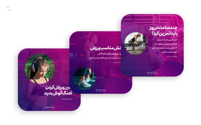 مدیریت شبکه های اجتماعی شما رو انجام بدم