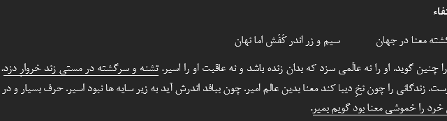 متون سفارشی شما رو بنویسم