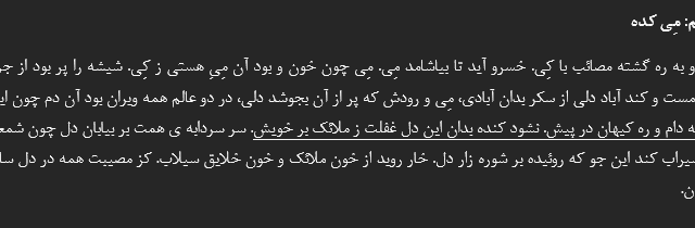 متون سفارشی شما رو بنویسم