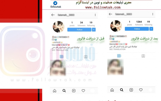 ممبر کانال طلگرام شما را بالا ببرم