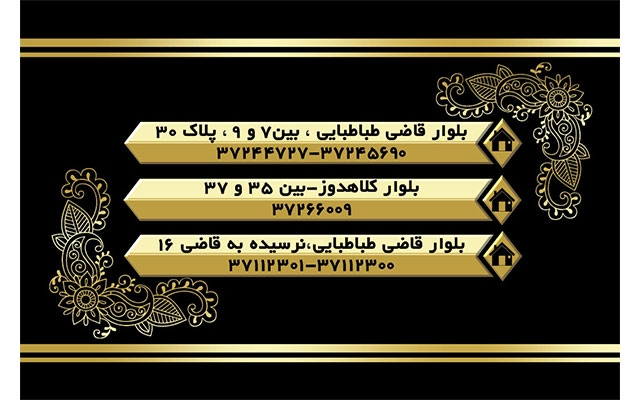 کارت ویزیت و تراکت و ست اداری برای شما طراحی کنم
