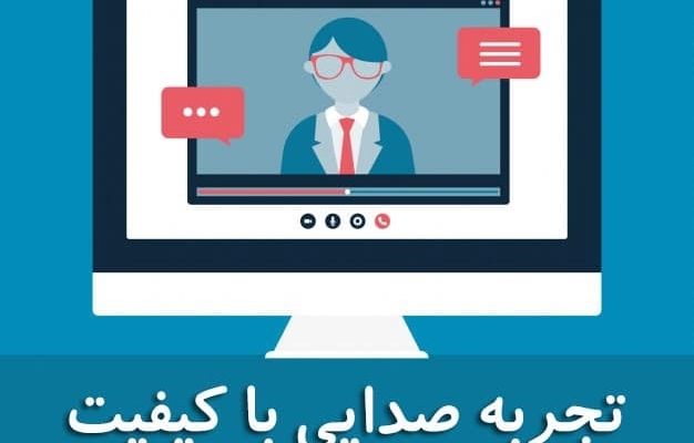 نویز گیری صداها و فیلم ها رو انجام بدم.