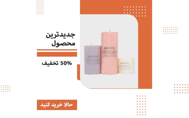 عکس محصولات شما رو برای فروشگاه های آنلاین خودتان یا دیجیکالا ادیت و بهینه کنم.