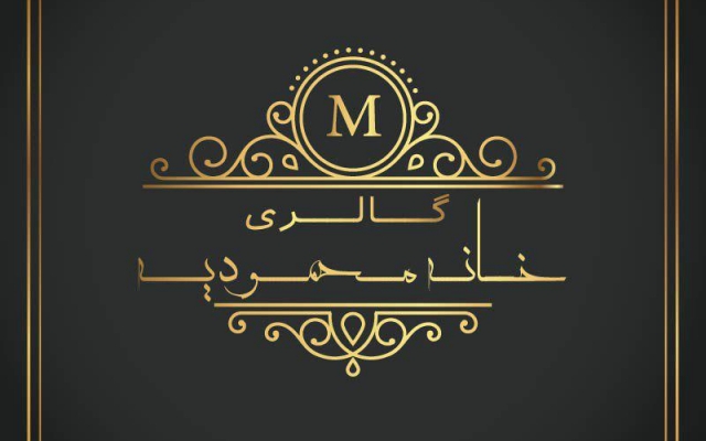 ساخت و طراحی لوگو (آرم/نشانه) درخور شأن و شخصیت شما و کسب و کار شما را انجام دهم