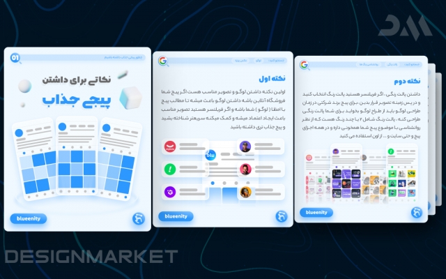 طراحی گرافیک تخصصی برای اینستاگرام شما رو انجام بدم