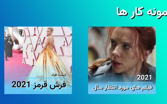 برای شما کاور پست های اینستاگرام رو طراحی کنم