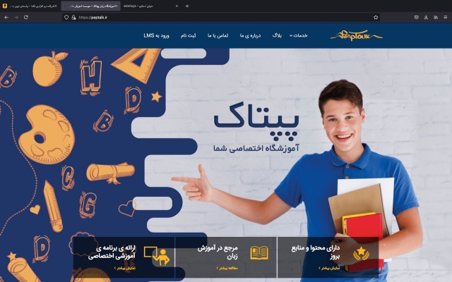 سایت دلخواهتان را بی نقص، زیبا و مطمئن طراحی کنم.