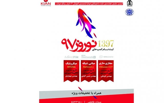 طراحی پوستر انجام بدم