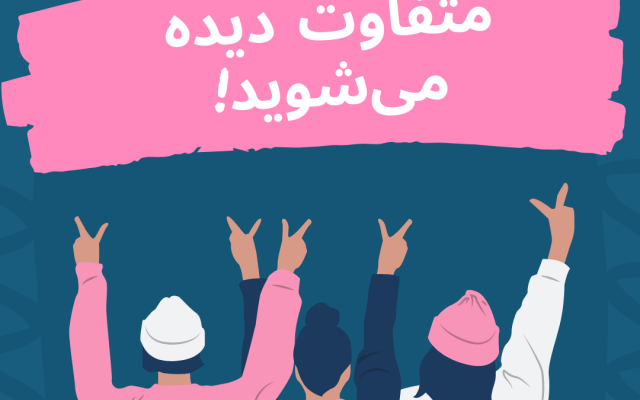 طراحی بنر اینستاگرام ( پست و استوری ) پیج شما رو انجام بدم