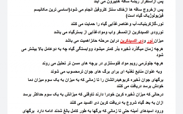 تایپ ساده با کیفیت عالی بسازم