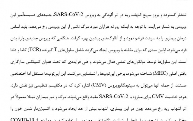 مقاله های عمومی و تخصصی ریاضی و کامپیوتر رو ترجمه کنم.