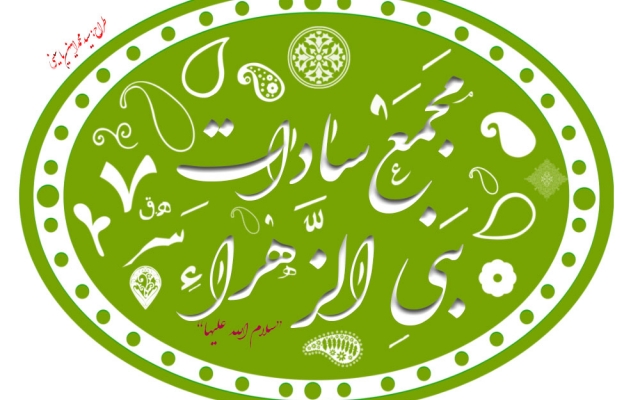 نام شما یا کسب و کارتون رو روی مهر خاتم درج کنم