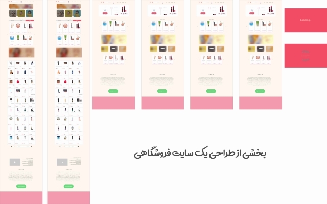 نیاز های طراحی شمارو براورده کنم