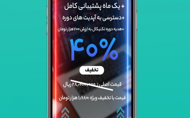 استوری موشن های جذاب بسازم براتون
