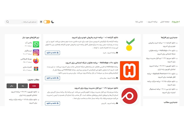 طراحی سایت انجام بدم