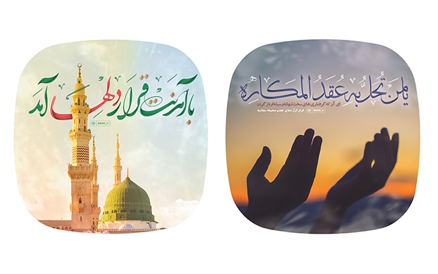 برای شما عکس نوشته طراحی کنم