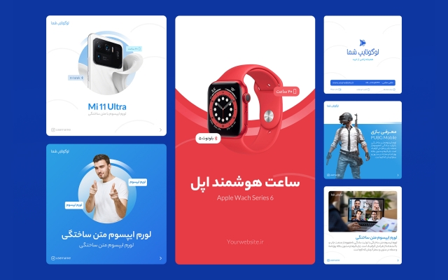 قالب محتوای اینستاگرام طراحی کنم
