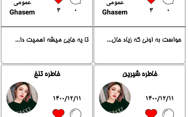 انواع برنامه های اندروید (آنلاین، آفلاین، نوبت دهی، فروشگاهی) رو طراحی کنم