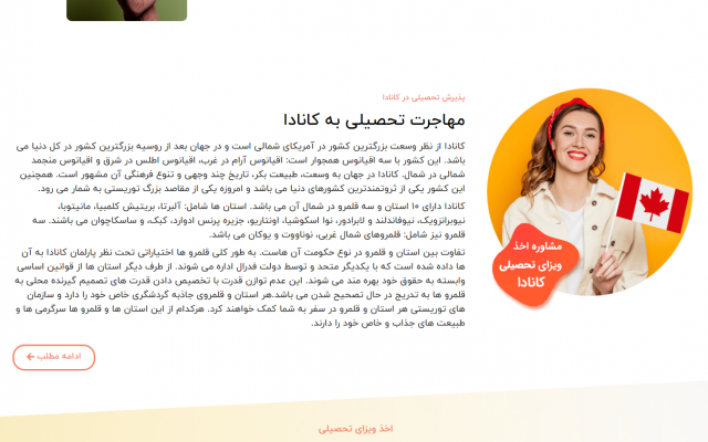 طراحی اختصاصی وب سایت انجام بدم