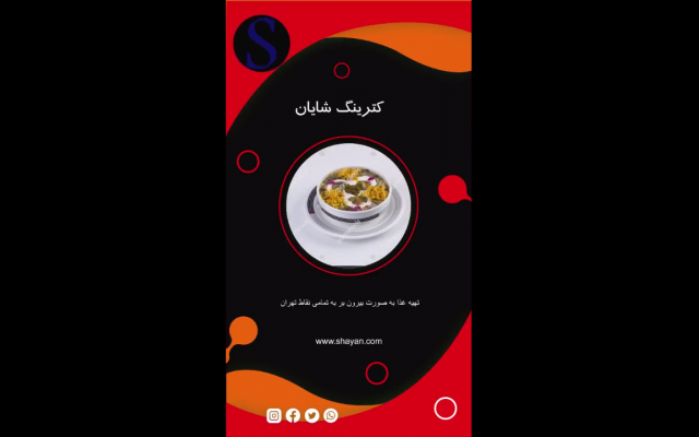 برای اینستاگرام پست و استوری جذاب به صورت ویدئو درست کنم
