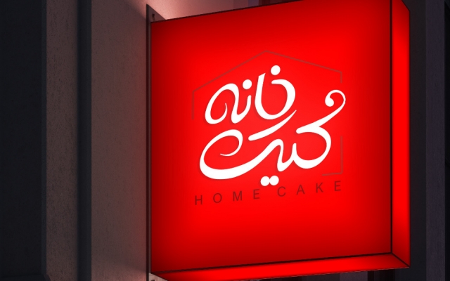 لوگو زیبا و پر مفهوم طراحی کنم.