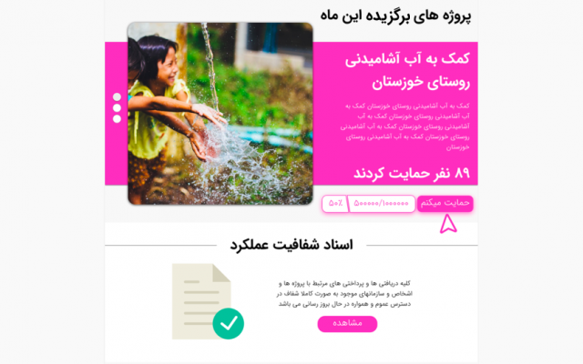 طراحی ui , ux design سایت و اپلیکیشن شما انجام بدم و به صورت prototype درست کنم