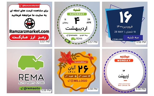 استیکر متحرک تلگرام طراحی کنم