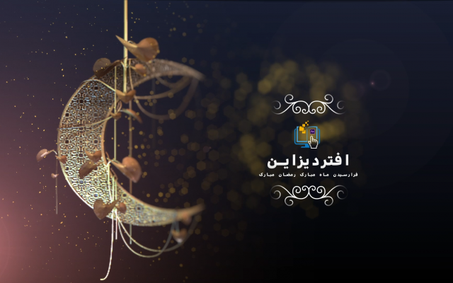 لوگو موشن با موسیقی متن بدون تبلیغ طراحی کنم