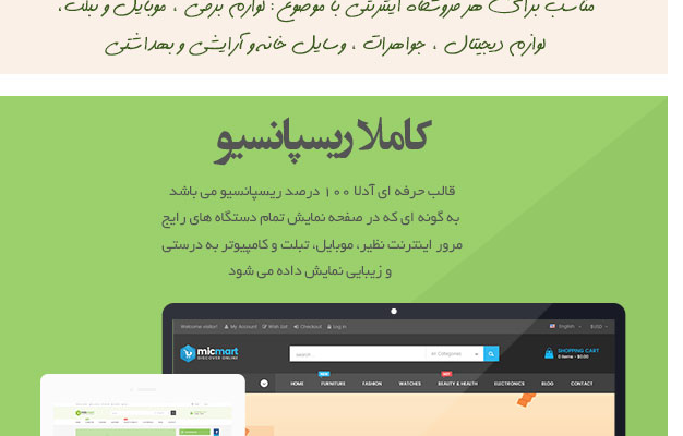 برای شما یک سایت فروشگاهی راه اندازی کنم با کلی امکانات و افزونه های ضروری