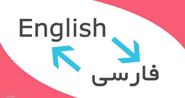 تایپ وترجمه متون تخصصی و عمومی با کیفیت بالا و تحویل به موقع برای شما انجام بدم.