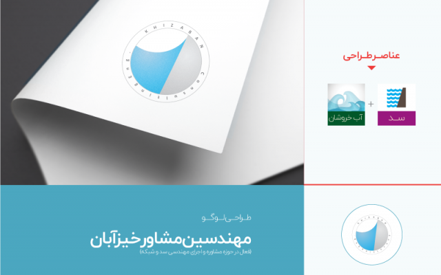 لوگوی حرفه‌ای و منحصربه‌فردی برای برند شما طراحی کنم که در ذهن‌ها حک شود.