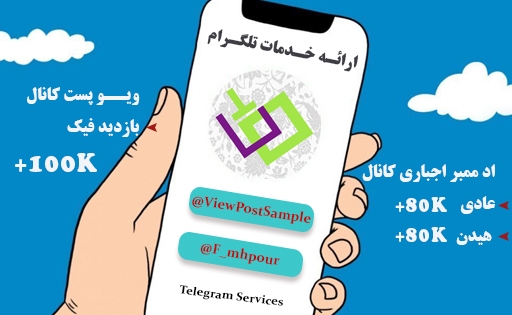 برای کانالتون ممبر خوب و باکیفیت بیارم !!