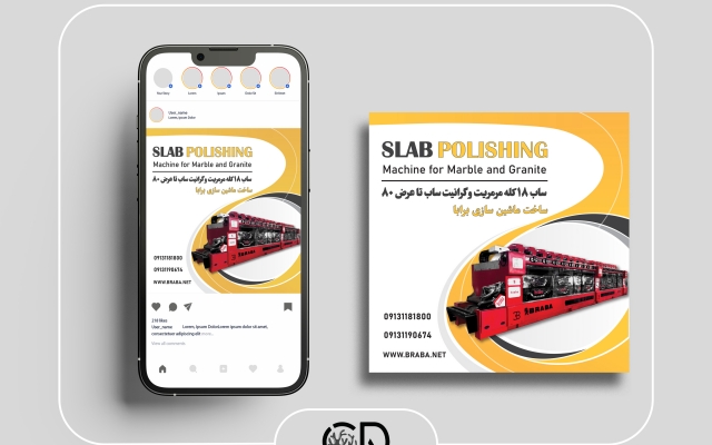 قالب پست و استوری اینستاگرام طراحی کنم