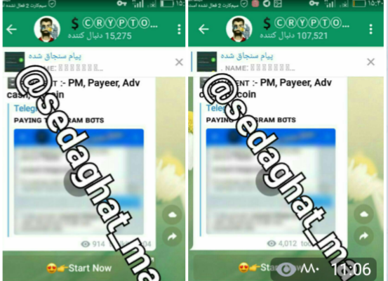 هر 1000 ممبر واقعی کانال رو 14 هزار بزنم.(بالاتر از 50 K هر کا 11 هزار)