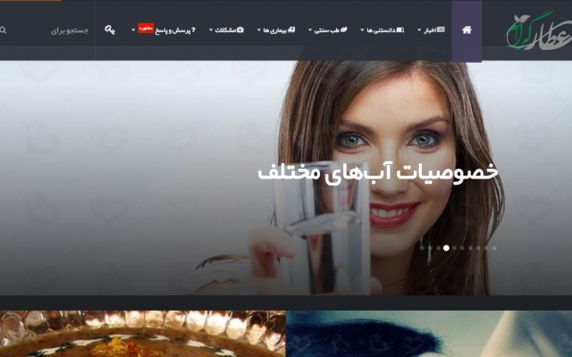 وبسایت دلخواه شما را بصورت اصولی و فنی فقط در یک روز نصب و راه اندازی کنم