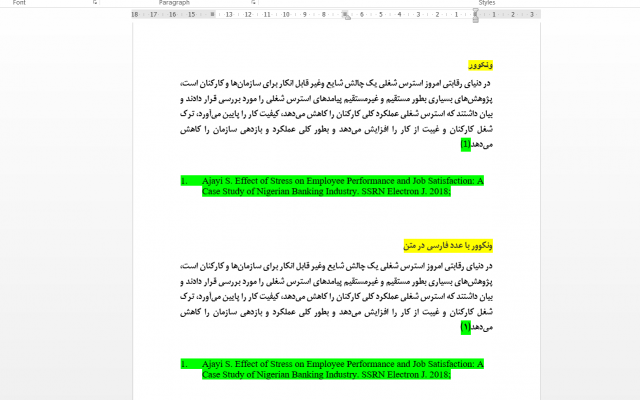 با نرم افزار، رفرنس دهی مقالات تون رو انجام بدم.