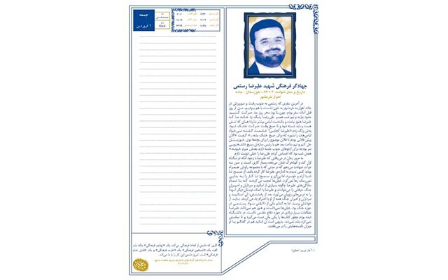 صفحه آرایی مجله، کتاب و... شما را کاملا فنی و استاندارد انجام بدم