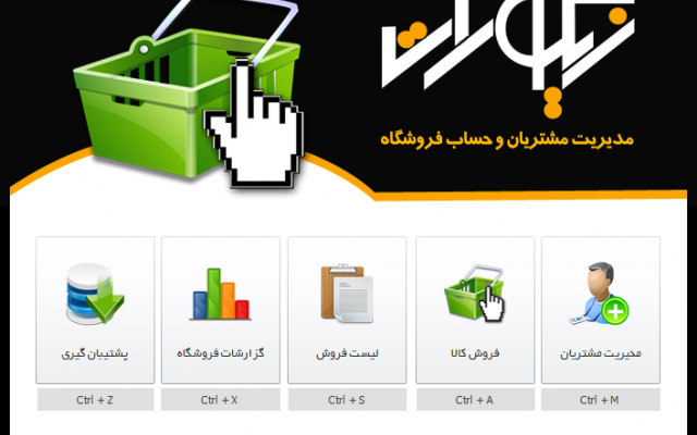وبسایت و نرم افزارهای دلخواه براساس نیازت رو طراحی و به مرحله اجرا برسونم
