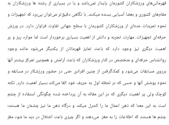 فایل های صوتی شما رو به متن word و pdf تبدیل کنم