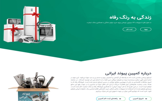 وب سایت وردپرسی با قالب اختصاصی و کاملا بهینه شده از نظر سئو طراحی کنم
