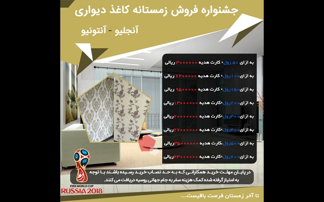 برای تبلیغات شما در تلگرام و اینستاگرام بنر و عکس تبلیغاتی شیک بسازم.