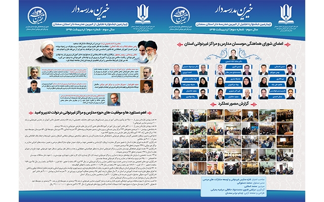 طراحی انواع سربرگ، تراکت، کارت ویزیت، ست اداری و ... را انجام بدم
