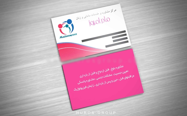 کارت ویزیت طراحی کنم