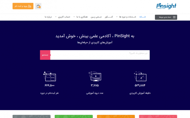 طراحی سایت و خدمات وردپرسی انجام بدم