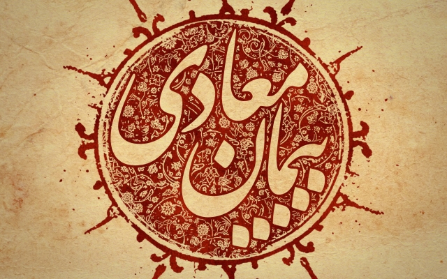 مهر خاتم هر اسمی رو که می‌خواهید طراحی کنم
